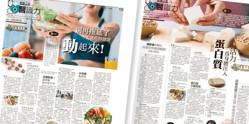 Education Press Articles 2018